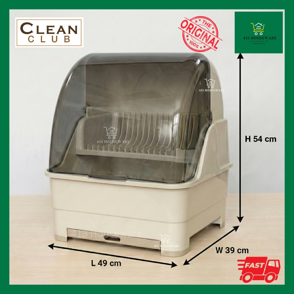 Clean Club 2-Layer XL Dish Cabinet & Drainer with Cover - Dish Carrier #2205